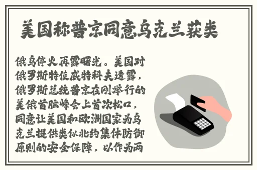 被一个老师一直宠着